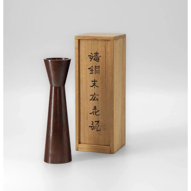 Brown Showa Period Bronze Vase by Nakajima Yasumi II For Sale - Image 8 of 8