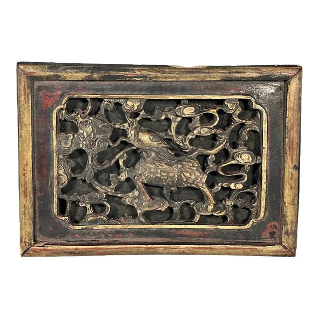 Antique Chinese Gilt Lacquered Qilin Architectural Panel For Sale