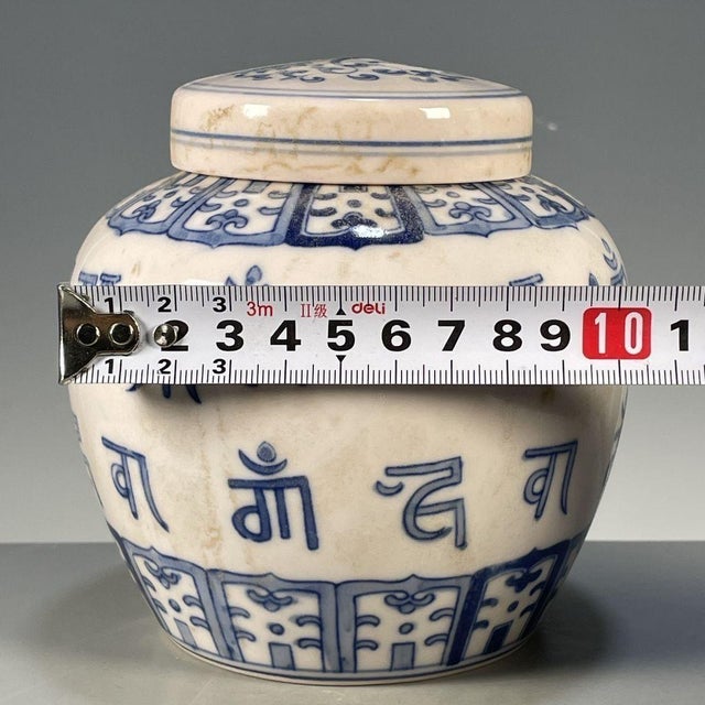 Ceramic Small Blue & White Porcelain Covered Ginger Jar With Sanskrit Script Band For Sale - Image 7 of 9