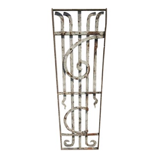 Antique Victorian Iron Garden Gate Element For Sale