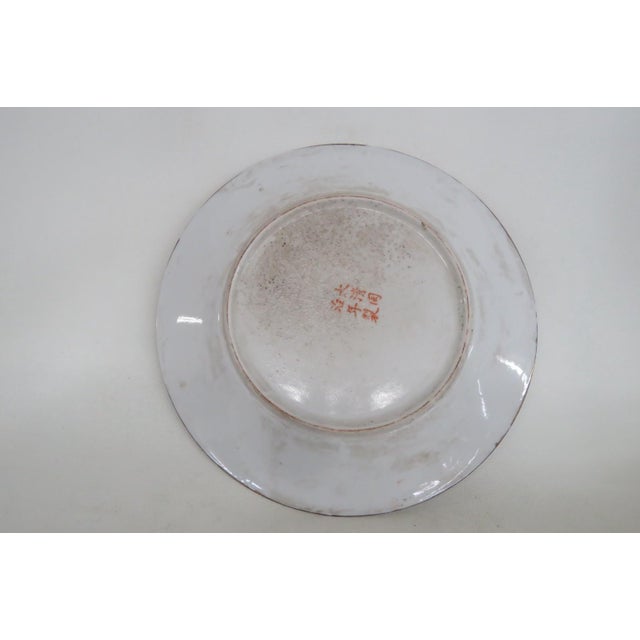 Imari Style Porcelain Charger Plate Floral Medallion Red Turquoise Orange 5057b For Sale - Image 4 of 12