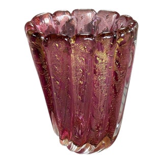 Murano Plum Lotus Vase With Gold Leaf Flecks and Bubbles For Sale