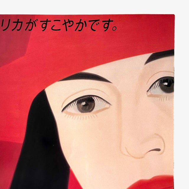 Figurative Original 1985 Alex Katz Oversized Japanese Exhibition Offset Lithograph Print For Sale - Image 3 of 4