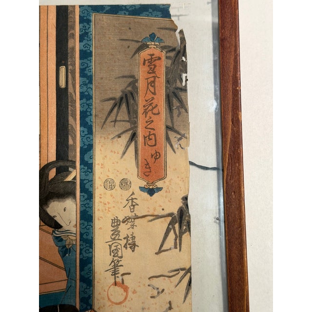 Mid 19th Century Utagawa Kunisada, Original Woodblock Print, Edo Period For Sale - Image 5 of 11