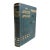 1884 the Water World by J W Van Dervoort Illustrated Book About Sea Life, Ghost Ships For Sale