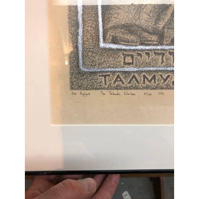 Dimensions w/Frame: 18.5 X 14.5 Alek Rapoport (November 24, 1933, Kharkiv, Ukraine SSR – February 4, 1997, San Francisco)...