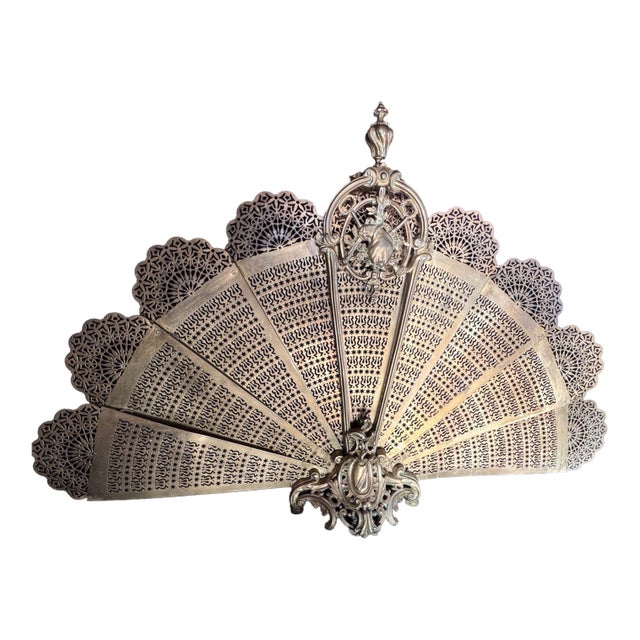 19th C French Louis XVI Gold Gilt Bronze Fireplace Screen 1 Pc For Sale