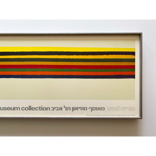 Mid-Century Modern Morris Louis Vintage 1985 Lithograph Print Mid Century Modernist Framed Abstract Expressionist Museum Poster " Stripes 2-14 " 1962 For Sale - Image 3 of 13
