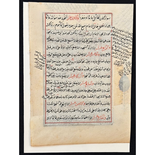 Late 19th Century Turkish/Ottoman Whirling Dervish Miniature Painting on Manuscript Paper For Sale In Charlotte - Image 6 of 9