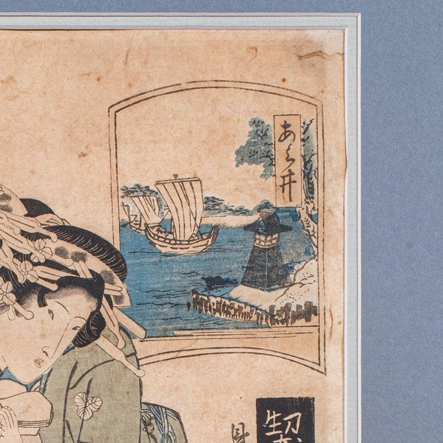 Antique Woodblock Picture, Japanese Framed Ukiyo-E Print, After Eisen, Victorian For Sale - Image 6 of 9