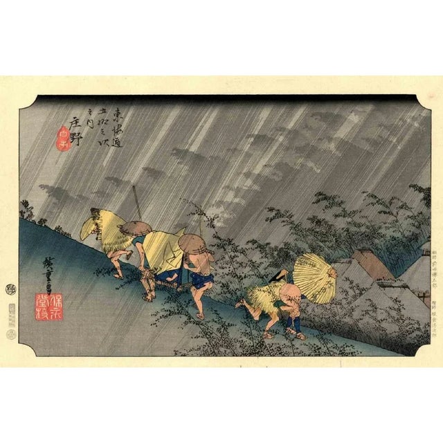 Shono is an original modern artwork realized after Utagawa Hiroshige (1797 – 12 October 1858) in the 20th Century. Woodcut...