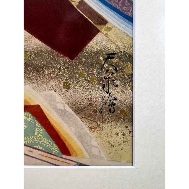 Japanese Woodblock Print Ogyu Tensen's "Picture of the Sky Fountain" For Sale - Image 10 of 11