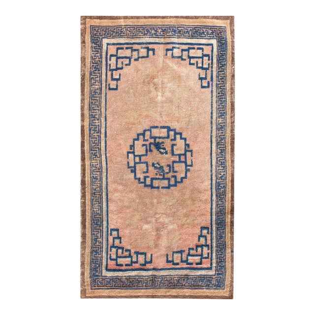 1750s Orange Peach Medallion Hand Knotted Wool Antique Chinese Ningxia Rug 2' 7" X 4' 9" Carpet For Sale