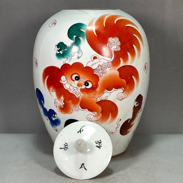 A charming Chinese Wucai (five-color) porcelain covered jar. The white ground is hand-painted with vibrant, stylized...