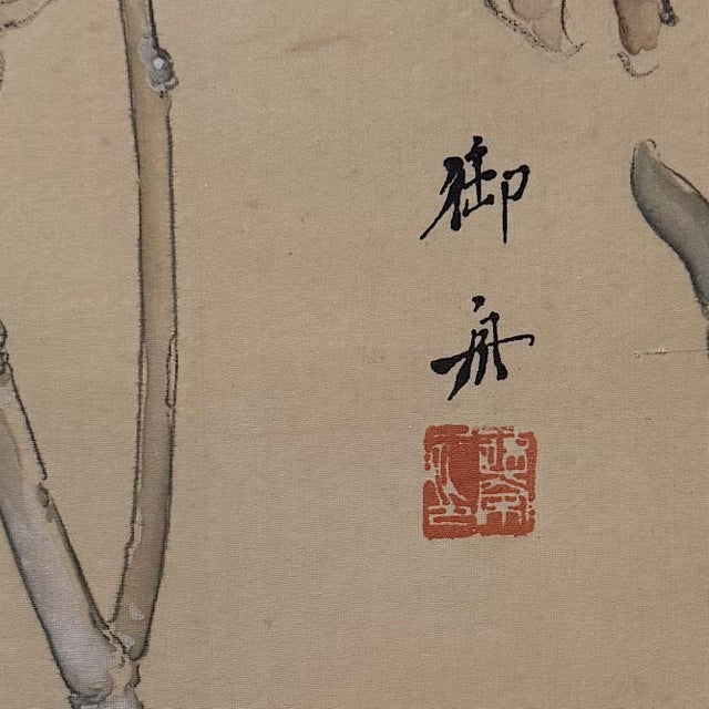 Black Mimoto, Songbird, 1970s, Silk Painting, Framed For Sale - Image 8 of 11