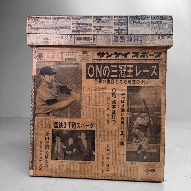 1960s Japanese Tea Chest with Newspaper Paper and Advertisements, 1960s For Sale - Image 5 of 14