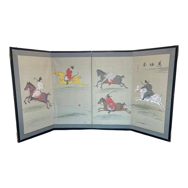 Late 20th Century Japanese Equestrian Scene 4 Panel Screen For Sale