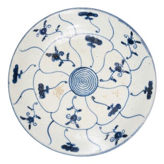 Chinese Blue & White Floral, C. 1850 For Sale