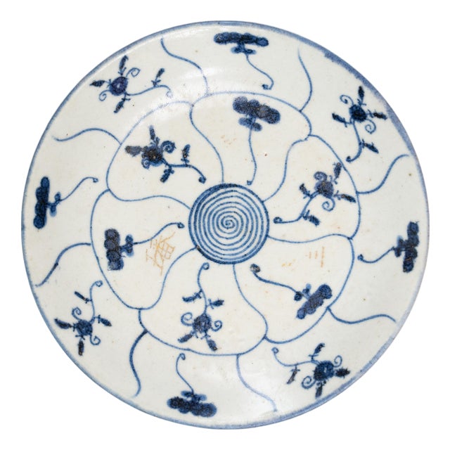 Chinese Blue & White Floral, C. 1850 For Sale