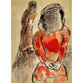Marc Chagall, Tamar, 1960, Lithograph For Sale