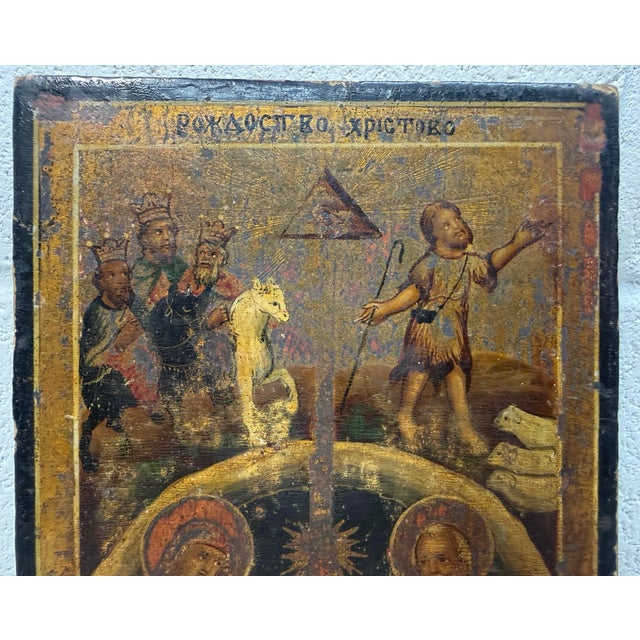 Antique Early 19th Century Russian Icon Nativity of Jesus Christ Oil Painting For Sale - Image 4 of 11