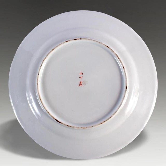 Antique Meiji Japanese Yamashita Yokohama Porcelain Dish For Sale - Image 6 of 7
