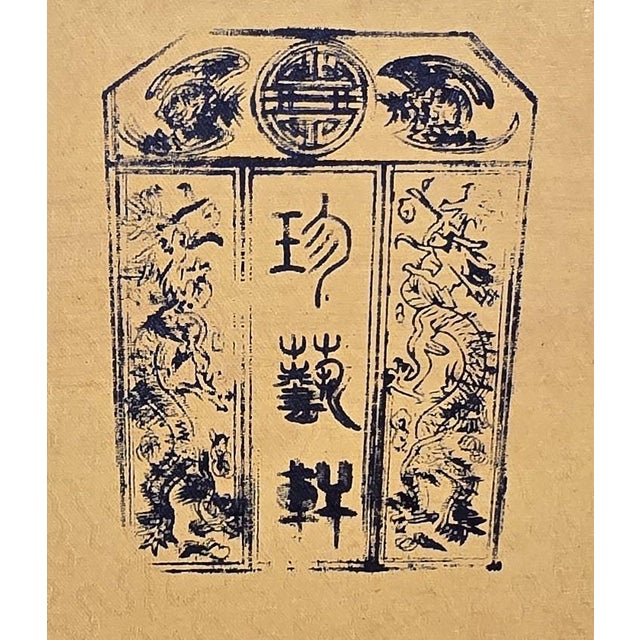 Black 19th Century Chinese Black Lacquer Storage Box For Sale - Image 8 of 9