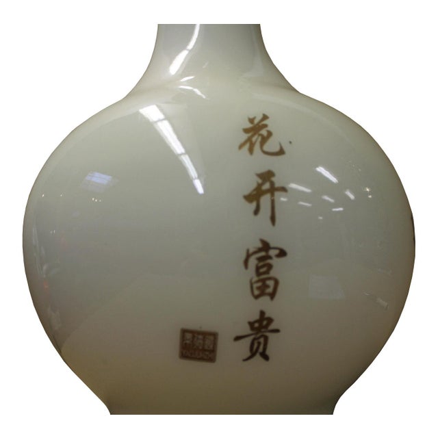 2020s Chinese White Porcelain Flower Vase For Sale - Image 5 of 8