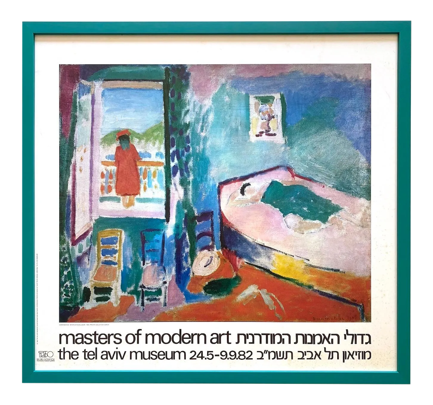 Henri Matisse Vintage 1982 Lithograph Print Framed Tel Aviv Museum