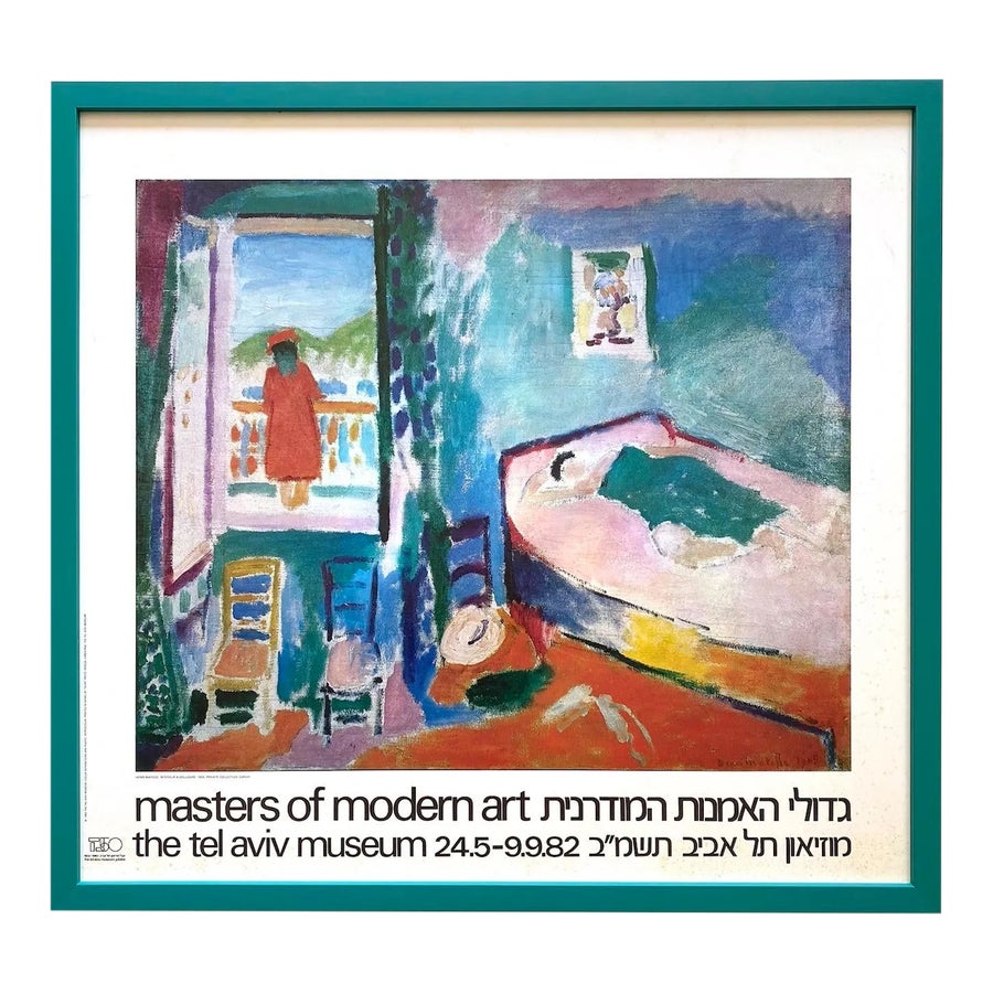ヴィーヴィ・ケンパイネンのパステル画 ヴィーヴィ・ケンパイネンのパステル画 Henri Matisse Vintage 1982