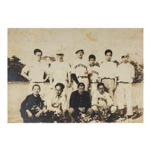 Vintage Japanese Team Snapshot Photograph
