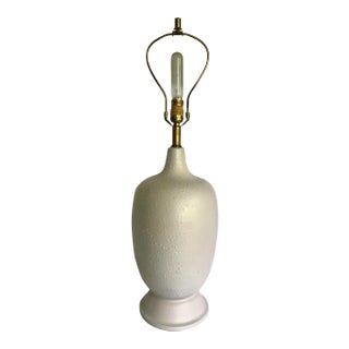 Mid 20th Century Mid-Century Modern Textural Metal Table Lamp For Sale