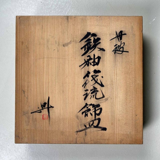 Decorative Ceramic Plate, 1970s For Sale - Image 12 of 16