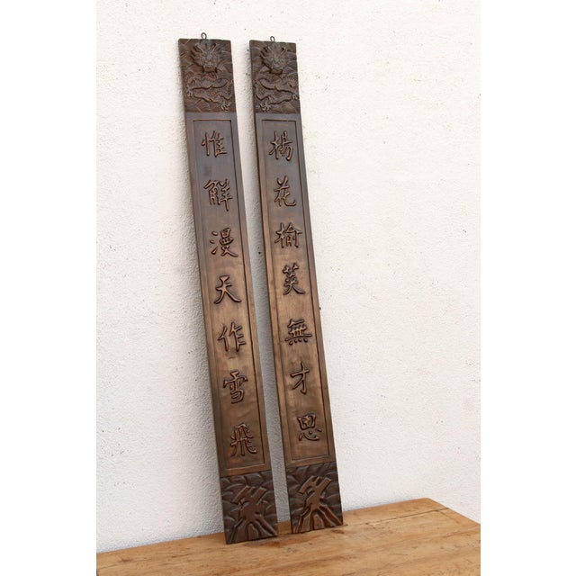Chinese Pair of Finely Carved Chinese Calligraphy Panels For Sale - Image 3 of 11