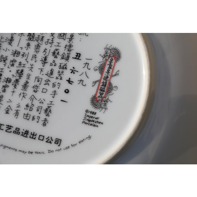 Vintage Set of 12 Jingdezhen Porcelain Decorative Plates With Geisha Motifs, Chinese Export Collector Wall Art For Sale - Image 18 of 18