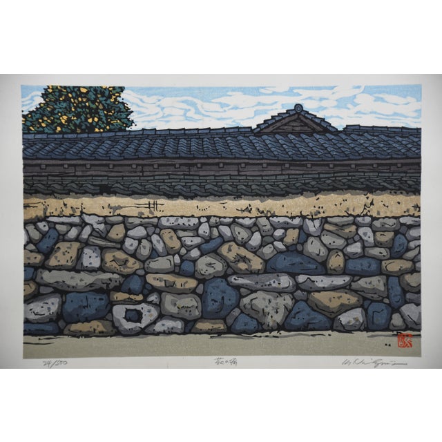 Nishijima Katsuyuki, Wall in Hagi, Woodblock Print, 1990 For Sale - Image 11 of 17