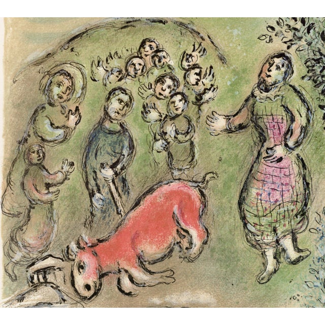Marc chagall (after) sacrifice à athéna (sacrifice to athena) from "odyssey" colour lithograph on paper publisher: daco...