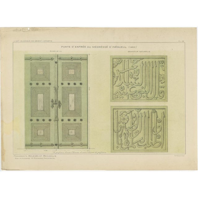 Vintage Ottoman Madrasa Door & Calligraphy Print by İnegöl Bursa, 1924 For Sale - Image 3 of 10