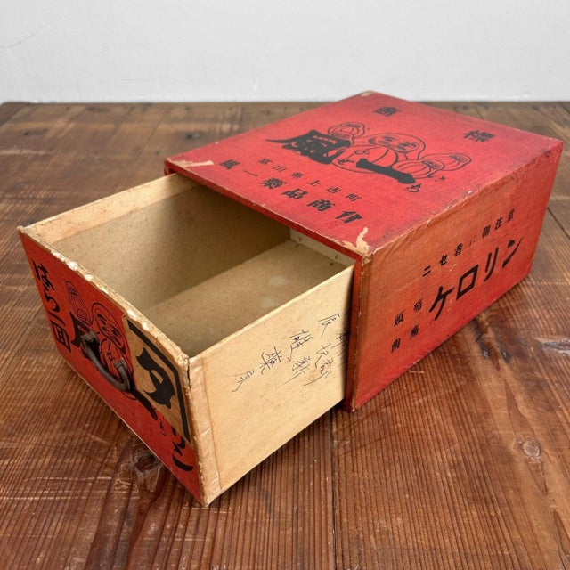 Vintage Japanese Wooden Storage Box, 1950s For Sale - Image 10 of 13