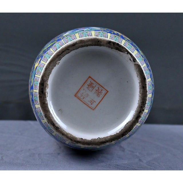 Qing Dynasty Polychrome Porcelain Vase, China, Early 20th Century For Sale - Image 15 of 17