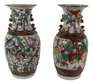 19th Century Chinese Nankin Porcelain Vases, Set of 2