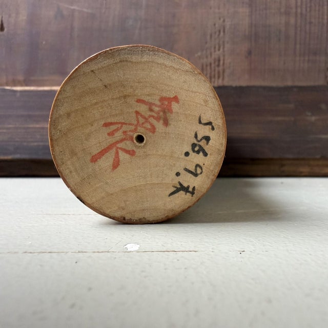 Vintage Japanese Gumma Kokeshi by Kisaku, 1980s For Sale - Image 6 of 8
