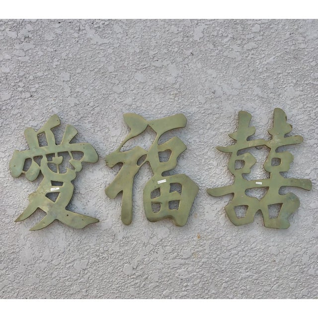 Mid 20th Century Chinese Brass Wall Accents for Happy Good Luck & Love - Set of 3 For Sale - Image 9 of 9