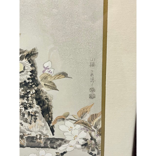 Vintage Japanese Owl Wood Block Print in Faux Bamboo Wood Frame For Sale - Image 11 of 16