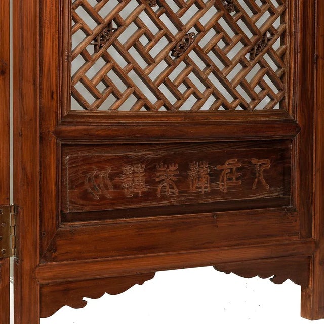 This full-size, four-panel screen displays intricate geometrical designs, crafted with fine pieces of wood and mortise-...