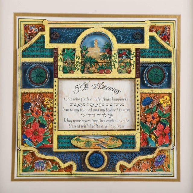 This Framed Noland Anderson 50 Year Anniversary Layered Paper Art is a vibrant and intricately detailed tribute...