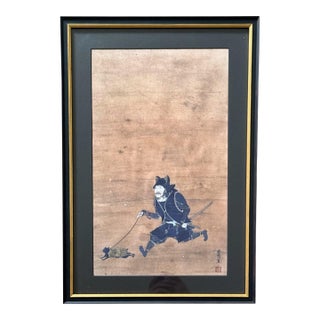 Warrior Takes an Armored Cat for a Walk by Tetsuya Noguchi For Sale