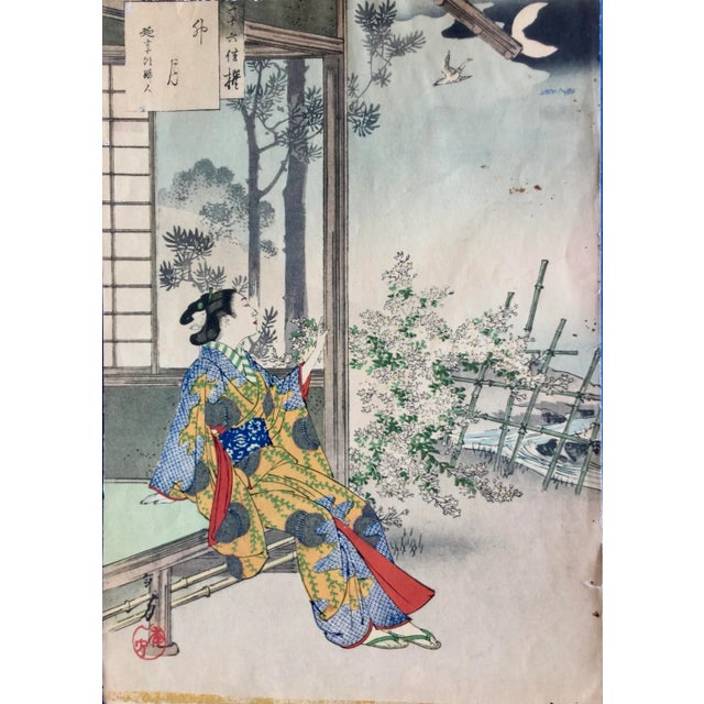 Various Japanese Artists, Figurative Compositions, 19th Century, Colored Engravings, Set of 8 For Sale - Image 8 of 9