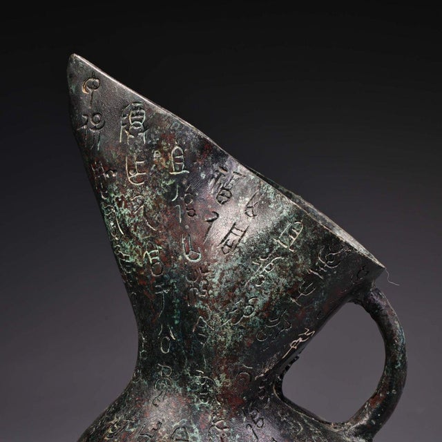 Late 19th Century Asian Bronze Tripod Libation Cup With Inscriptions For Sale - Image 9 of 10