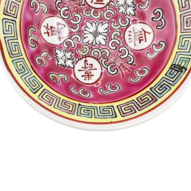 Chinoiserie Late 20th Century Set of 7 Chinese Famille Rose Longevity Porcelain Bowls, Jingdezhen For Sale - Image 3 of 9